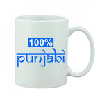 Printed Ceramic Coffee Mug - 1 Pieces, White, 11oz