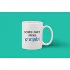 Printed Ceramic Coffee Mug - 1 Pieces, White, 11oz