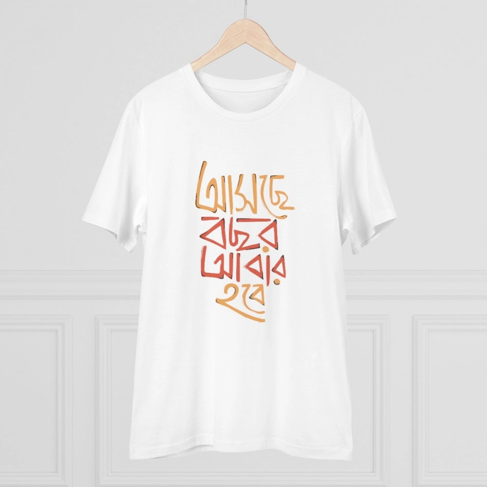 Men's PC Cotton Bengali Designs Printed T Shirt (Color: White, Thread Count: 180GSM)