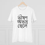 Men's PC Cotton Bengali Designs Printed T Shirt (Color: White, Thread Count: 180GSM)
