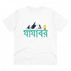 Men's PC Cotton Bengali Designs Printed T Shirt (Color: White, Thread Count: 180GSM)