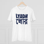 Men's PC Cotton Bengali Designs Printed T Shirt (Color: White, Thread Count: 180GSM)