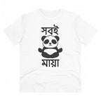 Men's PC Cotton Bengali Designs Printed T Shirt (Color: White, Thread Count: 180GSM)