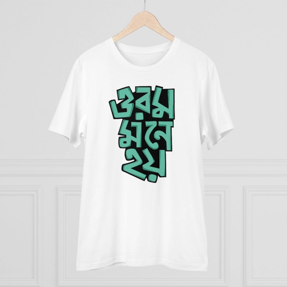 Men's PC Cotton Bengali Designs Printed T Shirt (Color: White, Thread Count: 180GSM)