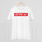 Men's PC Cotton Bengali Designs Printed T Shirt (Color: White, Thread Count: 180GSM)