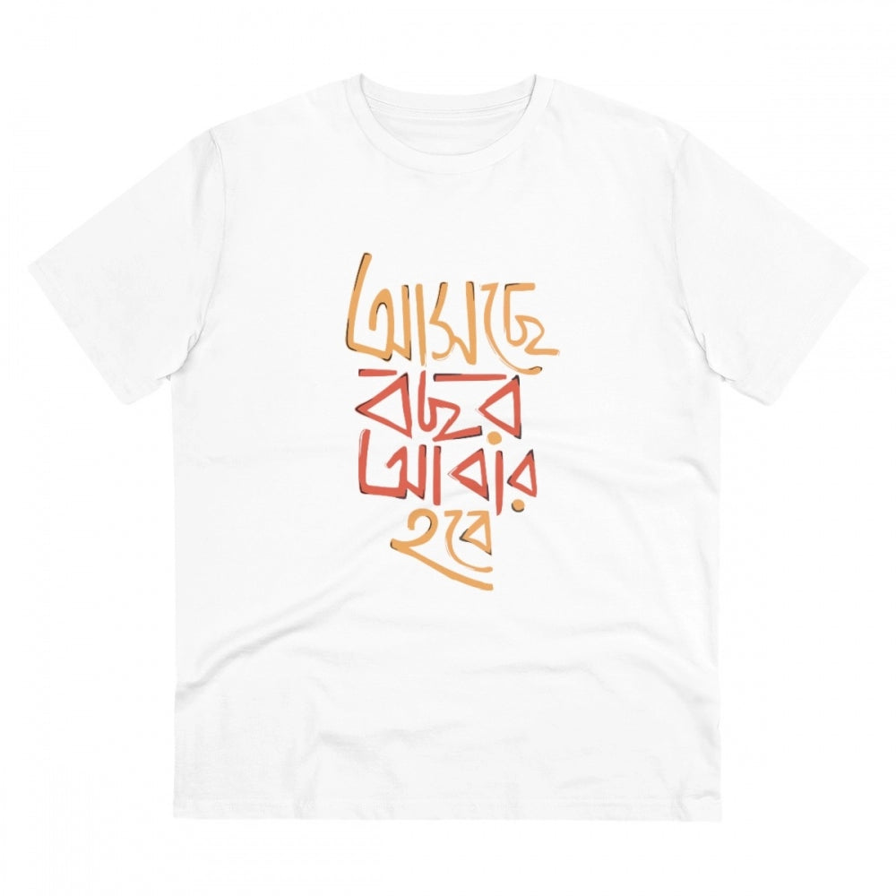 Men's PC Cotton Bengali Designs Printed T Shirt (Color: White, Thread Count: 180GSM)