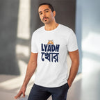 Men's PC Cotton Bengali Designs Printed T Shirt (Color: White, Thread Count: 180GSM)
