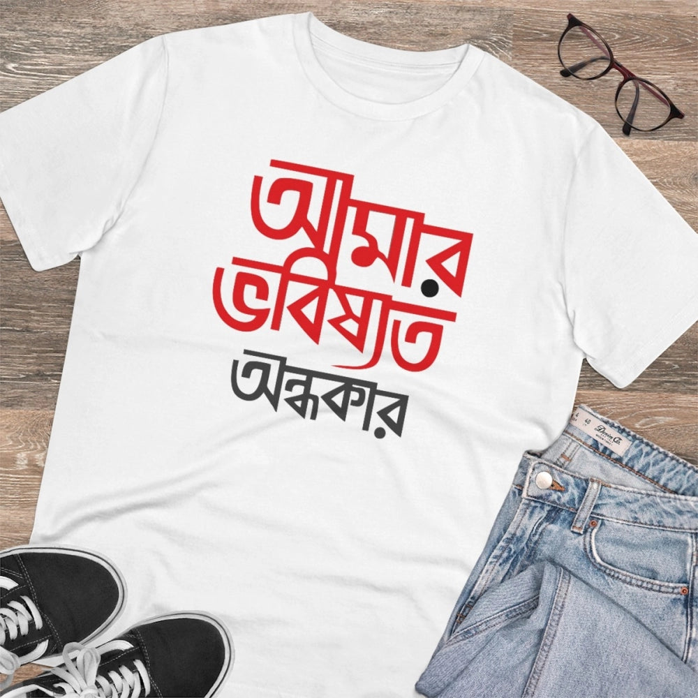 Men's PC Cotton Bengali Designs Printed T Shirt (Color: White, Thread Count: 180GSM)