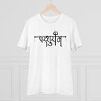 Men's PC Cotton Parsuram Printed T Shirt (Color: White, Thread Count: 180GSM)
