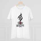 Men's PC Cotton Brahman Printed T Shirt (Color: White, Thread Count: 180GSM)