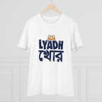 Men's PC Cotton Bengali Designs Printed T Shirt (Color: White, Thread Count: 180GSM)