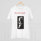 Men's PC Cotton Bengali Designs Printed T Shirt (Color: White, Thread Count: 180GSM)