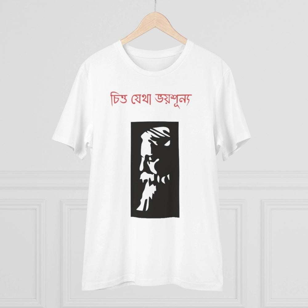 Men's PC Cotton Bengali Designs Printed T Shirt (Color: White, Thread Count: 180GSM)