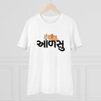 Men's PC Cotton Aadsu Printed T Shirt (Color: White, Thread Count: 180GSM)
