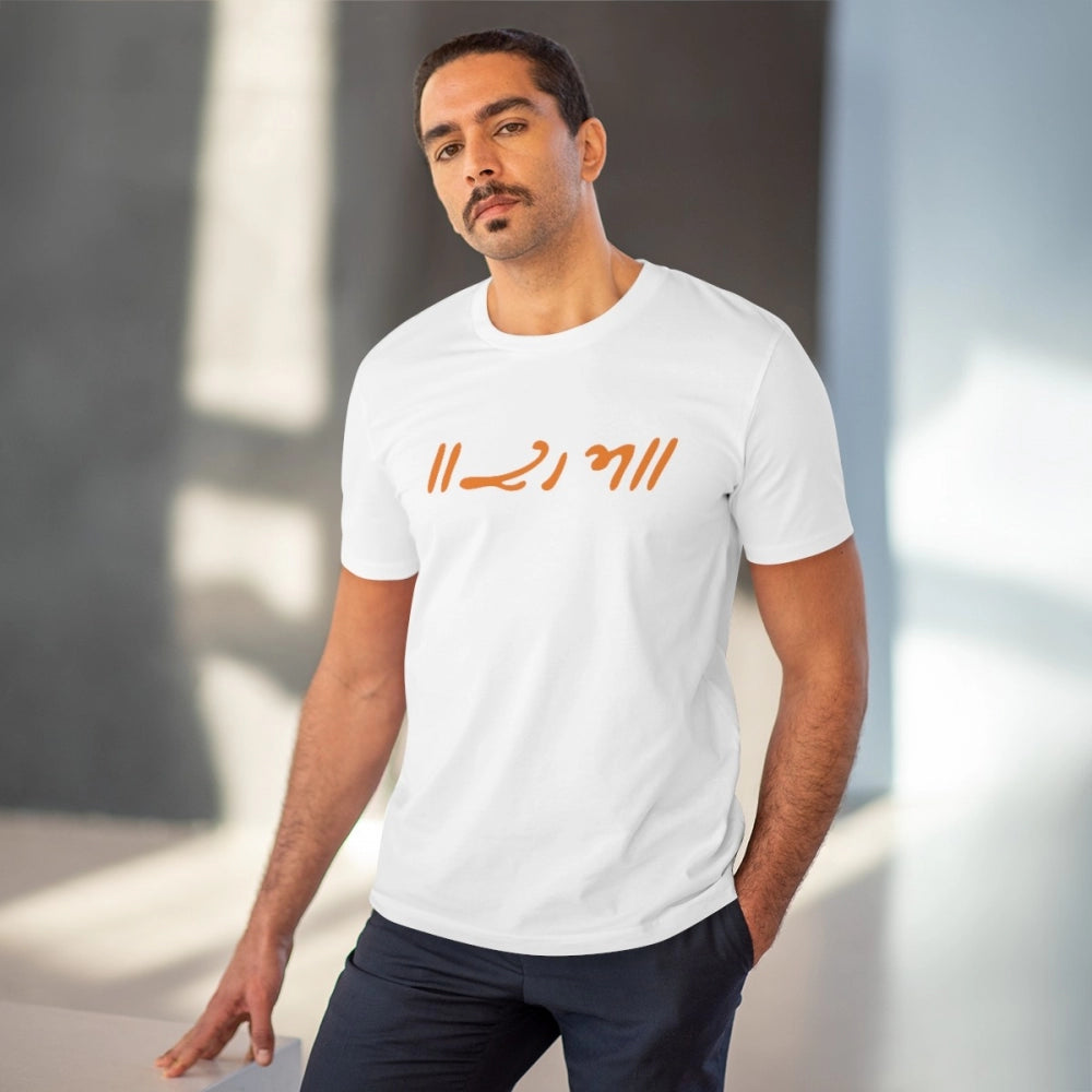 Men's PC Cotton Raam Printed T Shirt (Color: White, Thread Count: 180GSM)