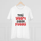 Men's PC Cotton Teri Yaari Sabse Pyaari Printed T Shirt (Color: White, Thread Count: 180GSM)