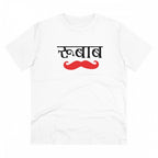 Men's PC Cotton Rubab Printed T Shirt (Color: White, Thread Count: 180GSM)