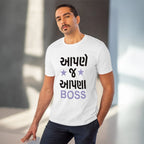 Men's PC Cotton Aapne J Aapna Boss Printed T Shirt (Color: White, Thread Count: 180GSM)