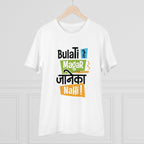 Men's PC Cotton Bulati Hai Magar Jane Ka Nahi Printed T Shirt (Color: White, Thread Count: 180GSM)