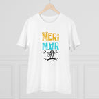 Men's PC Cotton Meri Marji Printed T Shirt (Color: White, Thread Count: 180GSM)