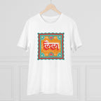 Men's PC Cotton Laila Printed T Shirt (Color: White, Thread Count: 180GSM)