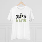 Men's PC Cotton Sarif By Nature Printed T Shirt (Color: White, Thread Count: 180GSM)
