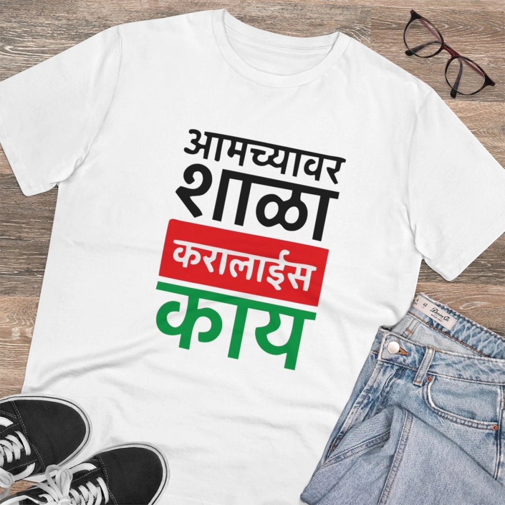 Men's PC Cotton Marathi Desing Printed T Shirt (Color: White, Thread Count: 180GSM)