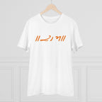 Men's PC Cotton Raam Printed T Shirt (Color: White, Thread Count: 180GSM)