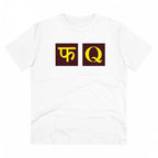 Men's PC Cotton Fq Printed T Shirt (Color: White, Thread Count: 180GSM)