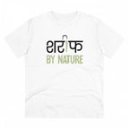 Men's PC Cotton Sarif By Nature Printed T Shirt (Color: White, Thread Count: 180GSM)