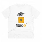 Men's PC Cotton Nakhre Always On Printed T Shirt (Color: White, Thread Count: 180GSM)