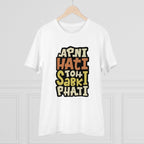 Men's PC Cotton Apni Hati To Sabki Phati Printed T Shirt (Color: White, Thread Count: 180GSM)