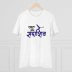 Men's PC Cotton Marathi Desing Printed T Shirt (Color: White, Thread Count: 180GSM)