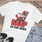 Men's PC Cotton Baap Ko Mat Sikha Printed T Shirt (Color: White, Thread Count: 180GSM)