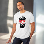 Men's PC Cotton Thakur Printed T Shirt (Color: White, Thread Count: 180GSM)