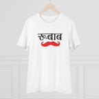 Men's PC Cotton Rubab Printed T Shirt (Color: White, Thread Count: 180GSM)