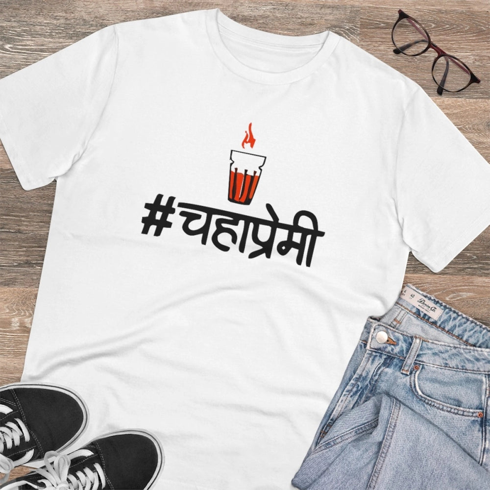 Men's PC Cotton Marathi Desing Printed T Shirt (Color: White, Thread Count: 180GSM)