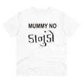 Men's PC Cotton Mammy No Kanudo Printed T Shirt (Color: White, Thread Count: 180GSM)