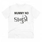 Men's PC Cotton Mammy No Kanudo Printed T Shirt (Color: White, Thread Count: 180GSM)