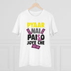 Men's PC Cotton Pyaar Nay Paisa Joy Che Printed T Shirt (Color: White, Thread Count: 180GSM)