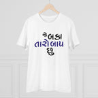 Men's PC Cotton Jo Baka Taro Baap Chu Printed T Shirt (Color: White, Thread Count: 180GSM)
