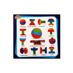 Creative Ball | Plastic | Toys | 3+ Years