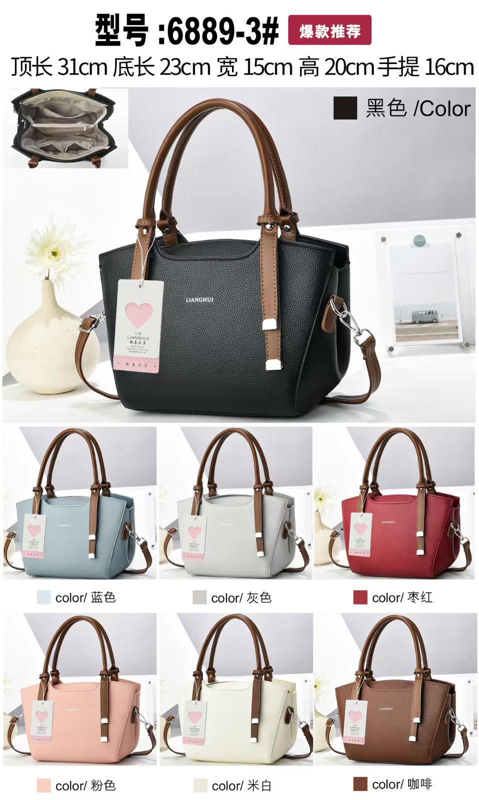 Spacious dual-purpose Handbag and Sling Bag